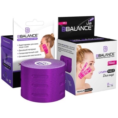 Кинезио тейп BB Lymph Face шелк фиолетовый 5см*5м