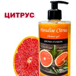 Гель для душа Aroma Fusion Райский Цитрус 460 мл