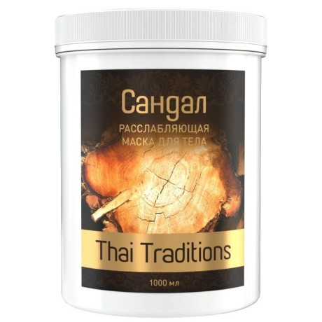 Маска для тела расслабляющая Сандал (1000 мл)