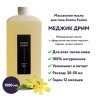 Массажное масло Aroma Fusion Меджик Дрим 1 л