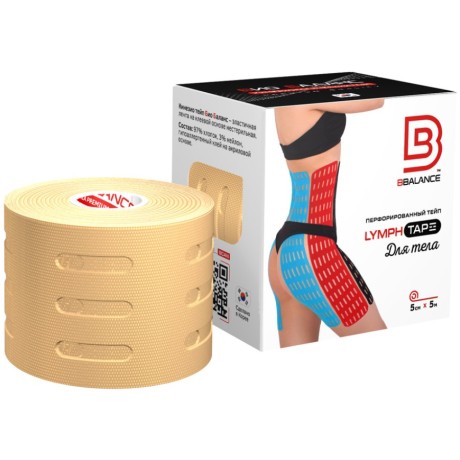 Кинезио тейп перфорированный BB Lymph Tape бежевый 5см*5м