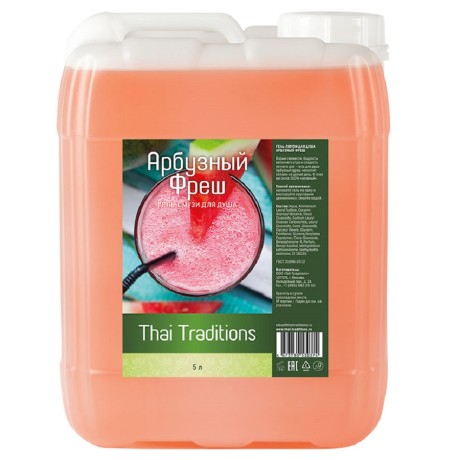 Гель-смузи для душа Арбузный Фреш (5 л)