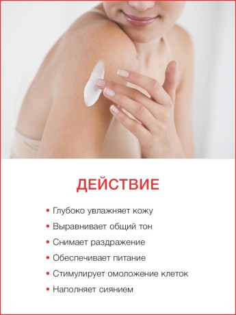 Крем-баттер увлажняющий Арбузный Фреш (1 л)