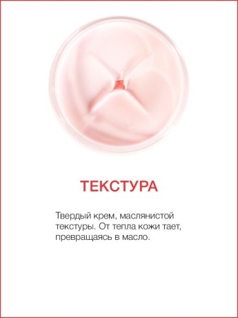 Крем-баттер увлажняющий Арбузный Фреш (1 л)