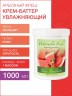 Крем-баттер увлажняющий Арбузный Фреш (1 л)
