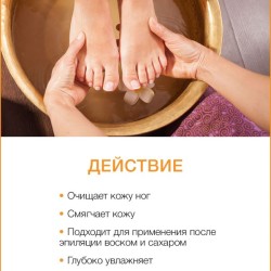 Скраб для ног сахарный Золотой Имбирь (1 л)
