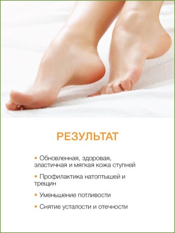 Скраб для ног сахарный Золотой Имбирь (1 л)