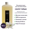 Массажное масло Aroma Fusion Секрет Гейши 1 л