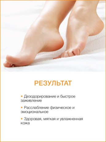 Массажный крем для ног Золотой Имбирь (500 мл)