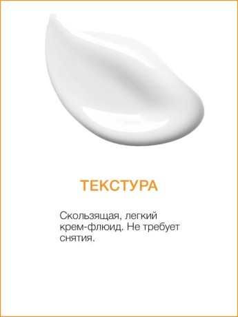 Массажный крем для ног Золотой Имбирь (500 мл)