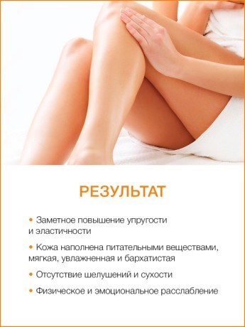 Массажная свеча Ананас (120 мл)