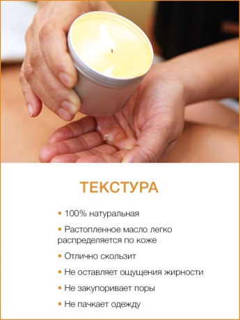 Массажная свеча Ананас (120 мл)