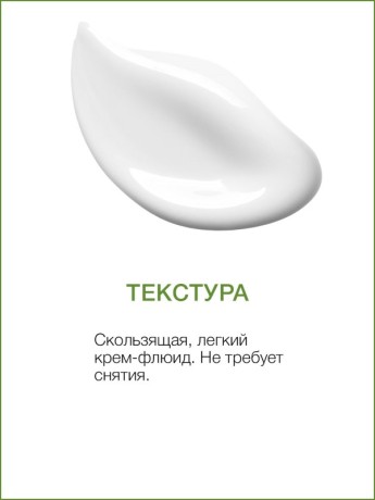 Массажный крем для ног Тайский Лемонграсс (500 мл)