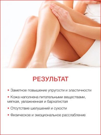 Массажная свеча Арбуз (120 мл)