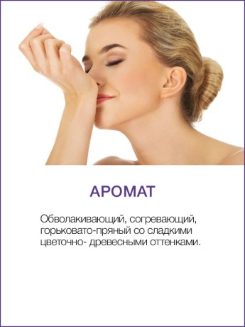 Масло массажное успокаивающее Лаванда (110 мл)