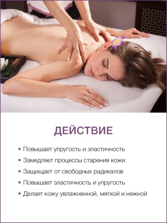 Массажная свеча Вино (120 мл)