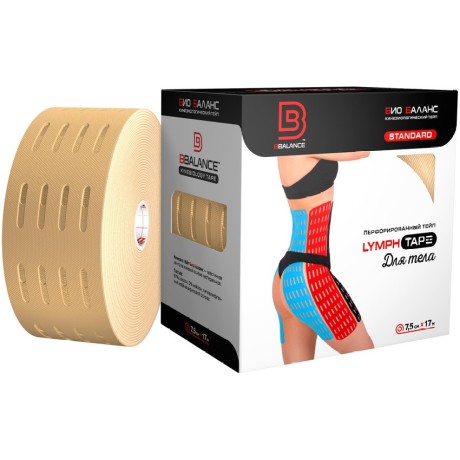 Кинезио тейп перфорированный BB Lymph Tape бежевый 7,5см*17м