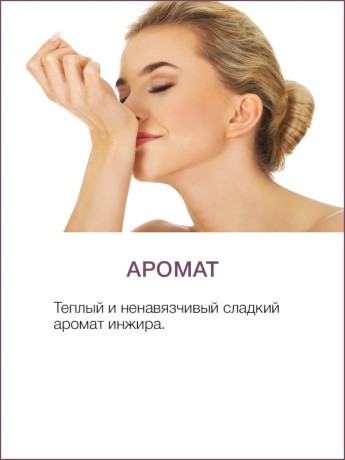 Массажная свеча Инжир (120 мл)