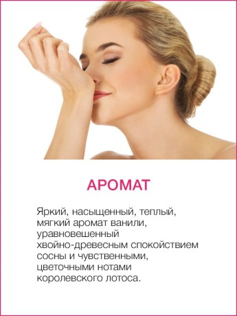 Массажная свеча Любовь Моя (120 мл)