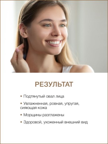 Массажный крем для лица подтягивающий Золотая Улитка (200 мл)