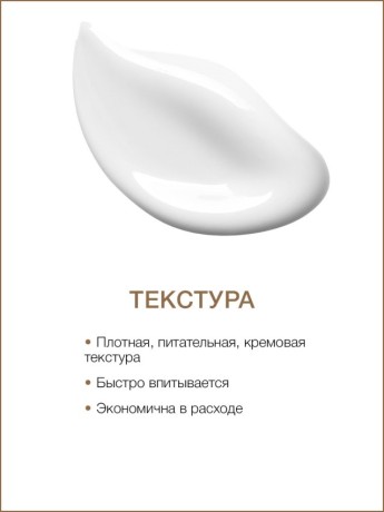 Массажный крем для лица подтягивающий Золотая Улитка (200 мл)