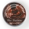 Массажная свеча Шоколад (120 мл)