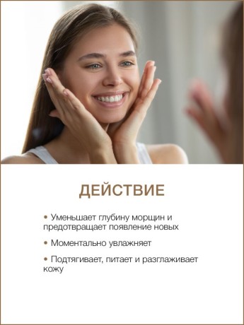 Тоник-спрей для лица восстанавливающий Золотая Улитка (40+) (100 мл)