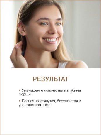 Тоник-спрей для лица восстанавливающий Золотая Улитка (40+) (100 мл)