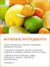 Масло массажное разогревающее Цитрус (110 мл)