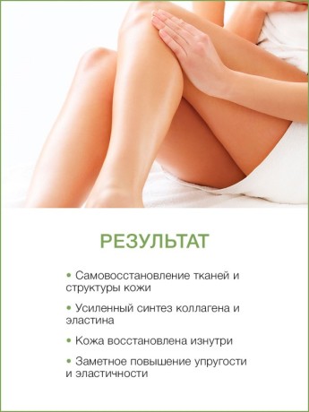 Масло массажное регенерирующее Авокадо (700 мл)