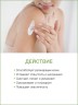 Крем-баттер регенерирующий Авокадо (1 л)