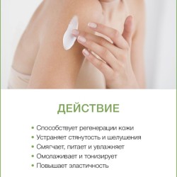 Крем-баттер регенерирующий Авокадо (1 л)