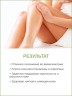 Крем-баттер регенерирующий Авокадо (1 л)