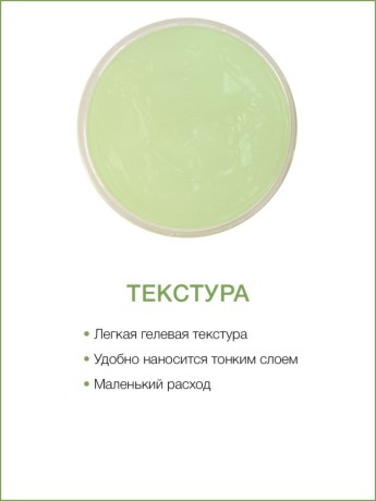 Маска для тела регенерирующая Авокадо (1 л)