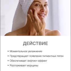 Тоник-спрей для лица осветляющий Храмовая Гадюка (100 мл)