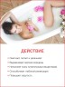 Молочная ванна Арбузный Фреш (700 мл)
