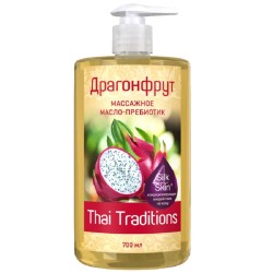 Масло-пребиотик массажное Драгонфрут (700 мл)