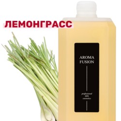 Молочная ванна Aroma Fusion Лемонграсс 1 л