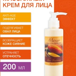 Массажный крем для лица подтягивающий Манго (200 мл)