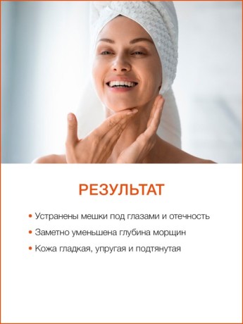 Массажный крем для лица подтягивающий Манго (200 мл)