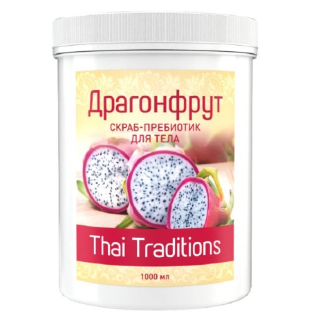 Скраб-пребиотик для тела Драгонфрут (1 л)