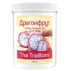 Скраб-пребиотик для тела Драгонфрут (1 л)