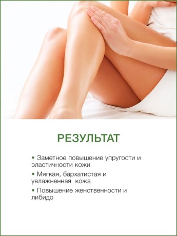 Масло массажное - афродизиак Иланг-Иланг (700 мл)