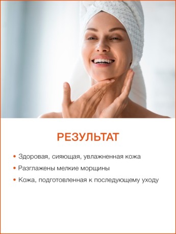 Тоник для лица Манго (150 мл)