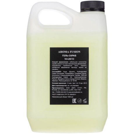 Гель-скраб Aroma Fusion Манго 1 л