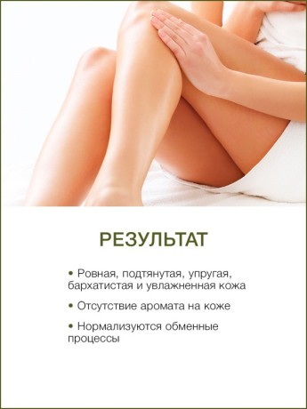 Масло массажное базовое Виноградная косточка (5 л)