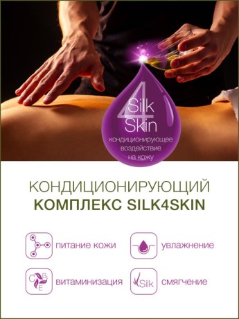 Масло массажное базовое Виноградная косточка (5 л)