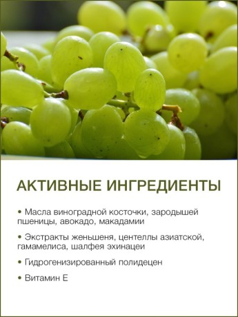 Масло массажное базовое Виноградная косточка (5 л)