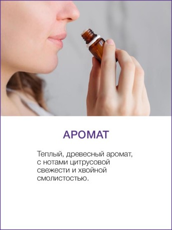 Смесь эфирных масел Тайское Расслабление (30 мл)