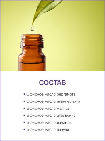 Смесь эфирных масел Тайское Расслабление (30 мл)